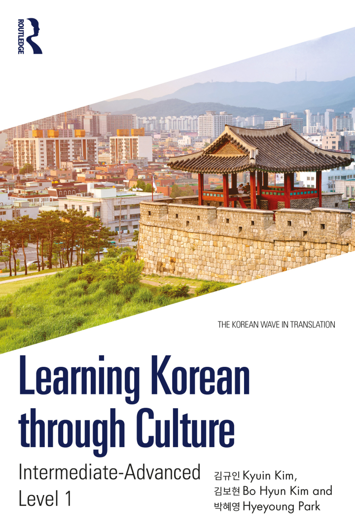 Learning Korean through Culture: Intermediate-Advanced Level 1